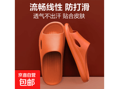 女款踩屎感凉拖夏日特惠，38 - 39码仅5.21元！