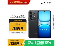 iQOO Z10x 5G手机 12+512GB低至1307元