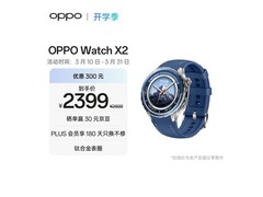 OPPO Watch X2千峰蔚蓝款京东热卖低至1858.96
