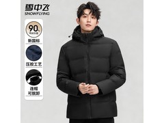 雪中飞90绒羽绒服五折抢