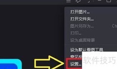 爱奇艺看图如何用滚轮缩放