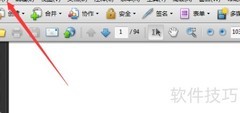 Acrobat Pro 9空白页转PDF方法