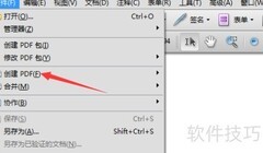 Acrobat Pro 9空白页转PDF方法