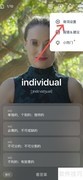万词王如何切换英式与美式发音