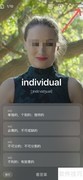 万词王如何切换英式与美式发音