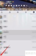 QQ划词搜索热键设置方法