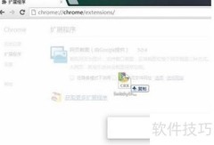 Proxy SwitchySharp 使用指南