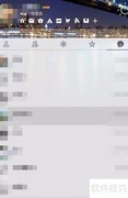 QQ划词搜索热键设置方法