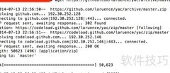 安装PHP YAC扩展教程