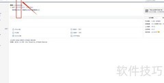 QQ邮箱设置邮件白名单方法