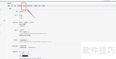 QQ邮箱设置邮件白名单方法