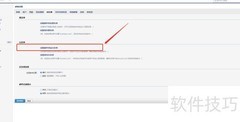 QQ邮箱设置邮件白名单方法