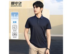雪中飞男士Polo衫49元