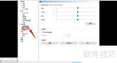 MPC-HC忽略系统混音器设置