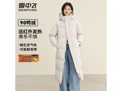 雪中飞297g加厚抗寒羽绒服