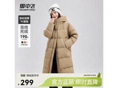 雪中飞女士长款羽绒服，晚8点低至179元