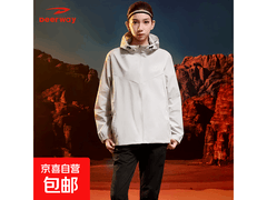 德尔惠户外徒步软壳夹克2件套5折特惠