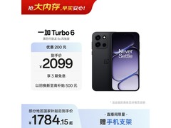 一加Turbo 6 5G手机限时特惠