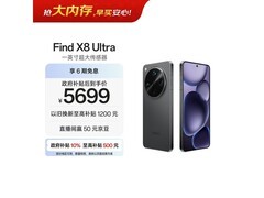 OPPO Find X8 Ultra夜拍强，到手仅5697元