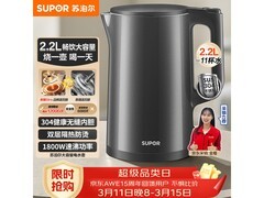 苏泊尔2.2L电热水壶，优惠后75.64元