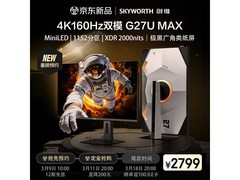 创维G27U MAX电竞显示器限时特惠
