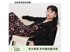 红袖奥莱春季短牛仔外套5折仅98元