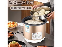 廉宝家用电饭锅京东特惠，低至39.9元