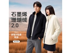 雪中飞摇粒绒外套女五折