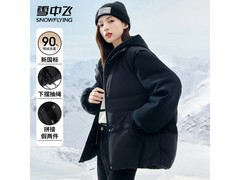 雪中飞加绒羽绒服149元秒