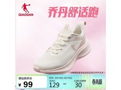 乔丹女网面跑步鞋37码，到手仅89元