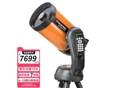 星特朗8SE望远镜特惠，学生新手入门佳选