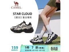 骆驼女款复古老爹鞋，159元到手！