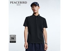 太平鸟夏季男士黑Polo衫，低至48元！