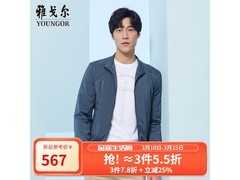 雅戈尔立领短款行政夹克特惠