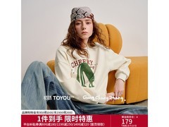 初语女士卫衣京东特惠，到手仅136元