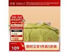 水星家纺A类抗菌被芯，京东109元速抢！