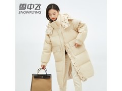 雪中飞极寒羽绒服五折抢