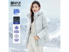 雪中飞女士羽绒服199元