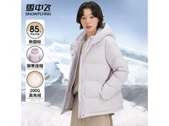 雪中飞2.0加绒羽绒服晚8点五折仅229元