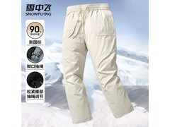 雪中飞男士羽绒裤京东5折仅119元