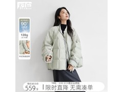 DUIBAI豆绿印花羽绒服特惠