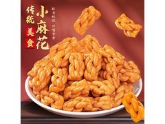 爆卖混合口味小麻花约50包，仅3.05元速来抢！