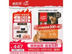 Orijen渴望5.4kg临期猫粮，原价高现529元大放送