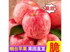 烟台栖霞红富士苹果，原价22.9元，券后17.9元！