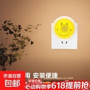 原价4.1元笑脸小夜灯，用券低至0.1元，速抢！