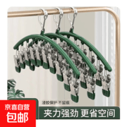 家用多功能晒袜子神器，10夹款仅5.94元！