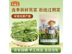 农相忘50g贡菜尝鲜装，满减优惠到手仅15.8元