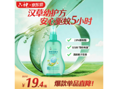 六神160ml汉草驱蚊花露水，满200减25，到手19.4元