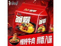 康师傅面霸红烧牛肉五连包，满减满折，到手仅22.9元