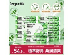 德佑清凉乳霜纸12包，满减满折，券后75.91元！